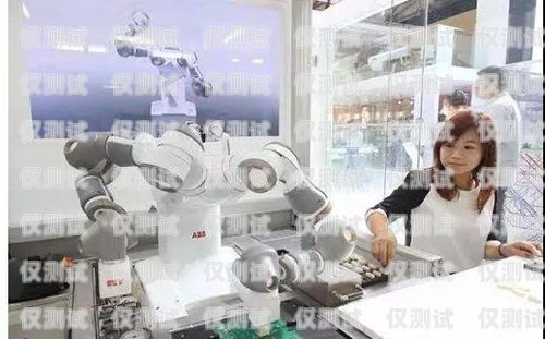 加減電話機器人，助力企業提升效率的創新工具電話機器人教程