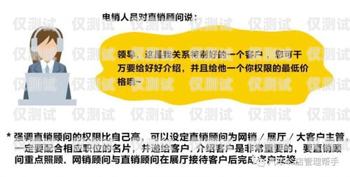電銷卡，讓你的銷售變得更有趣！賣電銷卡群發文案搞笑句子