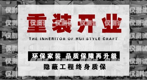 來(lái)賓外呼系統(tǒng)哪家好？來(lái)賓外賣快餐電話