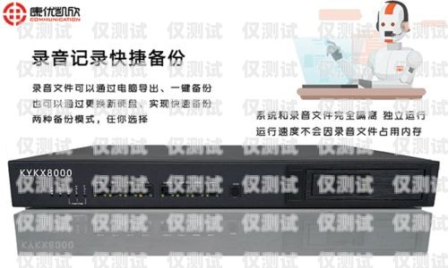 來(lái)賓外呼系統(tǒng)哪家好？來(lái)賓外賣快餐電話