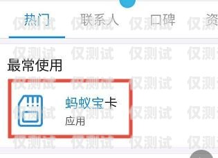 阿里寶卡轉電銷卡，操作指南與注意事項阿里寶卡轉電銷卡怎么轉的