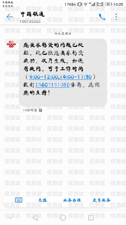阿里寶卡轉電銷卡，操作指南與注意事項阿里寶卡轉電銷卡怎么轉的