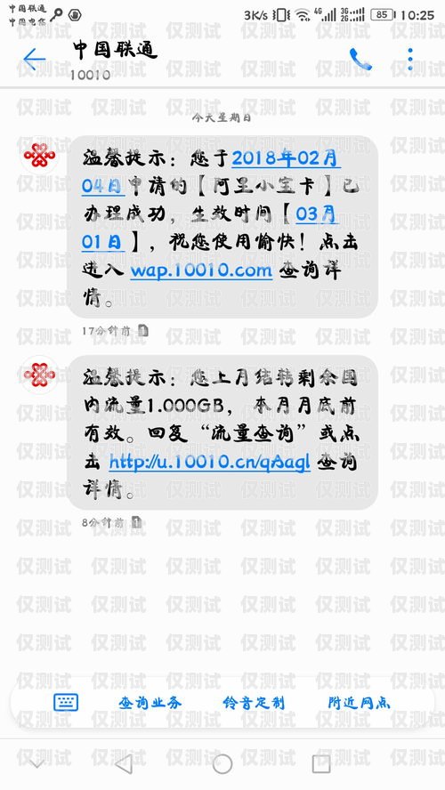 阿里寶卡轉電銷卡，操作指南與注意事項阿里寶卡轉電銷卡怎么轉的