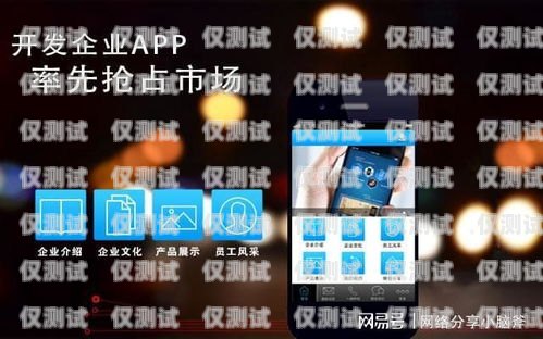蘇州自動外呼系統(tǒng)，助力企業(yè)高效溝通自動外呼app