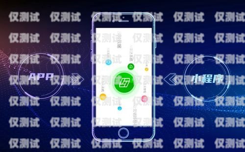 蘇州自動外呼系統(tǒng)，助力企業(yè)高效溝通自動外呼app