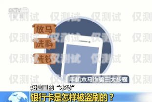 海南防封電銷卡批發，可靠選擇與便捷獲取海南防封電銷卡批發地址在哪里
