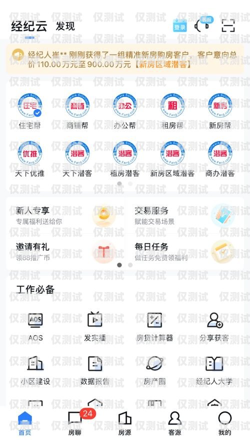 北京電銷網(wǎng)銷卡，提升銷售效率的利器北京電銷網(wǎng)銷卡好用嗎