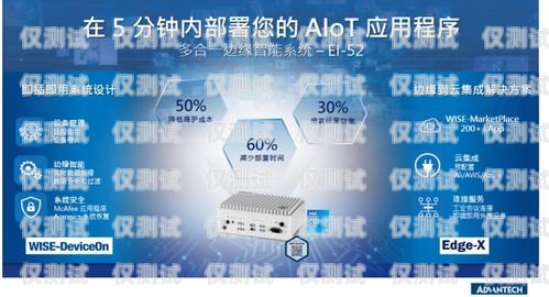合肥智能外呼系統(tǒng)招商，開啟智能營(yíng)銷新時(shí)代合肥外呼公司