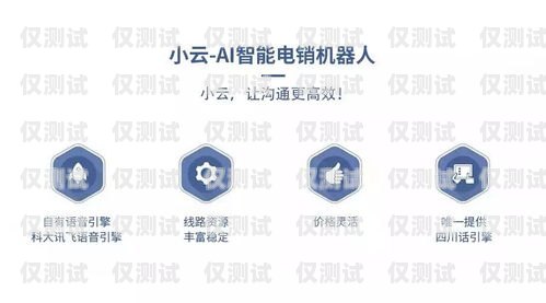 電銷機器人發展動態電銷機器人發展動態分析