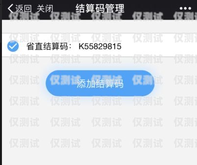 珠海不封號(hào)電銷卡代理，開啟電銷新時(shí)代的鑰匙珠海不封號(hào)電銷卡代理公司
