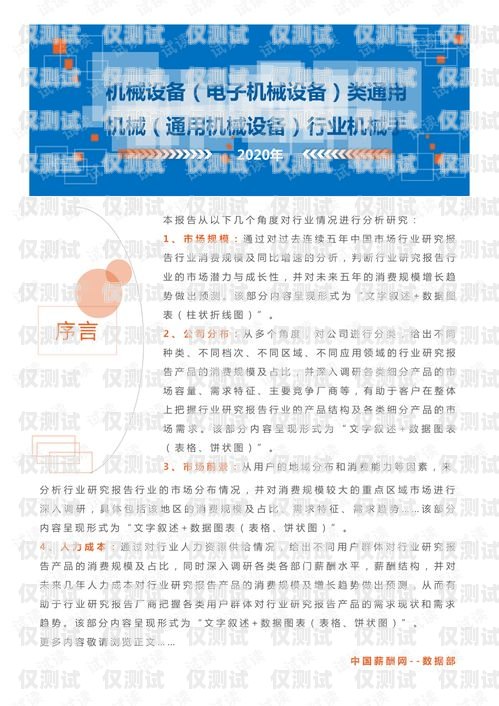 深入剖析外呼系統掛斷原因外呼系統吧
