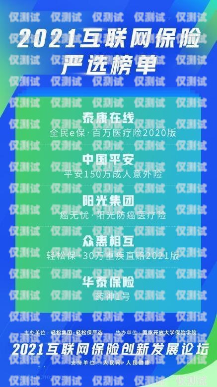 佛山靚號電銷卡——助力企業通訊的最佳選擇佛山靚號電銷卡怎么辦理