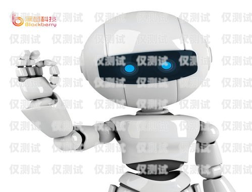漳州電銷機(jī)器人價(jià)格大揭秘！漳州電銷機(jī)器人價(jià)格表