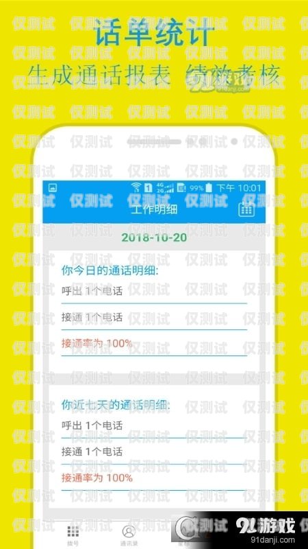 貴陽(yáng)虛商電銷(xiāo)卡渠道，合法、穩(wěn)定、高效的銷(xiāo)售利器貴陽(yáng)虛商電銷(xiāo)卡渠道有哪些