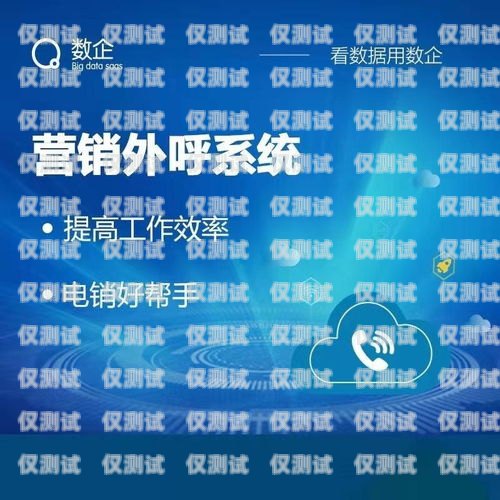 公司外呼系統(tǒng)是否要用自己的號(hào)碼？外呼系統(tǒng)需要電話卡嗎