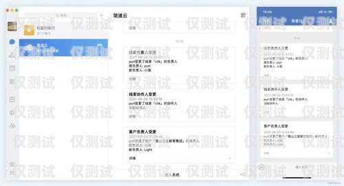 橙子 CRM 客戶管理系統外呼，提升銷售效率與客戶滿意度的利器橙子客服