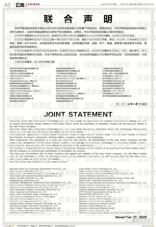 三五數字電銷卡激活指南三五數字電銷卡代理