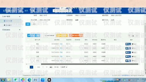 四川回撥外呼系統有效果嗎？回撥平臺