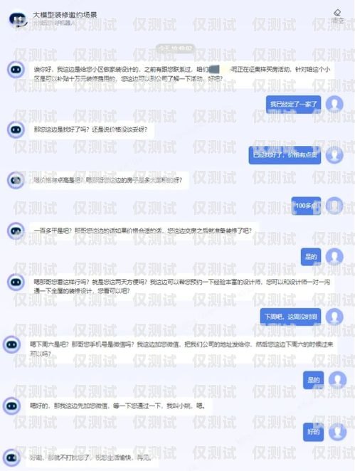 微信外呼系統電話，提升客戶溝通效率的新利器微信外呼系統電話怎么設置