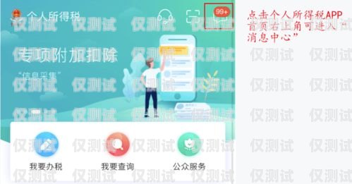 系統外呼算話費嗎？外呼系統有話費嗎