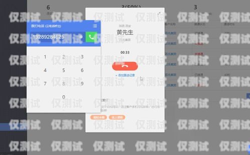 系統外呼算話費嗎？外呼系統有話費嗎