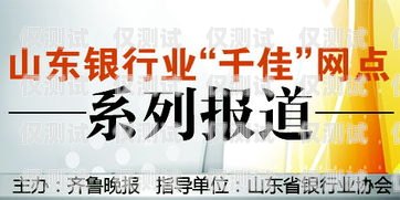 韻達回訪電話機器人，提升服務質(zhì)量的創(chuàng)新利器韻達回訪電話機器人客服