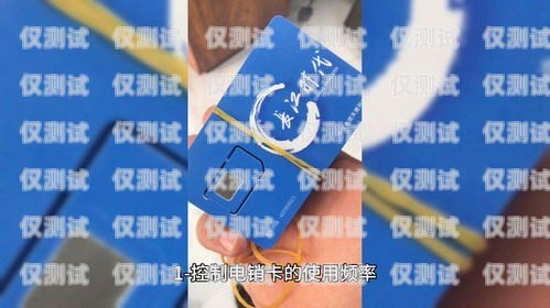 電銷卡是什么時候才出來的？電銷卡是什么時候才出來的呢
