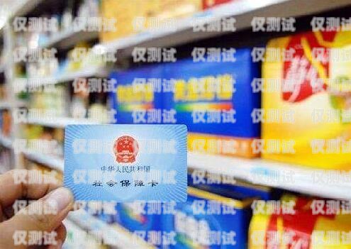 廣西防封電銷卡辦理套餐，讓你的銷售無憂廣西防封電銷卡辦理套餐有哪些