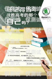 電銷卡發圈文案電話卡推銷文案