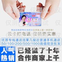 電銷卡發圈文案電話卡推銷文案