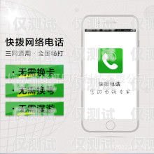 電銷卡發圈文案電話卡推銷文案