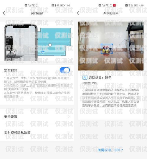 武漢電銷外呼機器人招聘，開啟銷售新時代武漢電話外呼系統
