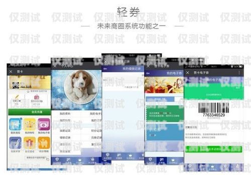 南通銷售外呼系統代理商，助力企業提升銷售效率的利器外呼系統代理加盟