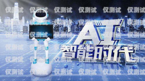 探索勵銷 AI 電話機器人，提升企業獲客效率的創新利器勵銷ai電話機器人企業獲客系統怎么樣