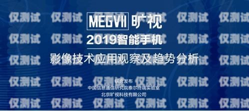 江陰長江電銷卡——通訊行業(yè)的創(chuàng)新與突破江陰長江電銷卡在哪里辦