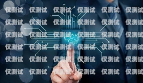 專業電銷機器人維護，為您的業務保駕護航雅安電銷機器人維護公司招聘