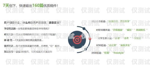 山東外呼營銷系統收費，如何選擇適合你的方案山東外呼外包公司