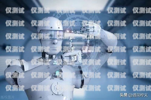 電銷機器人訓練師，塑造智能銷售的未來電銷機器人訓練師招聘