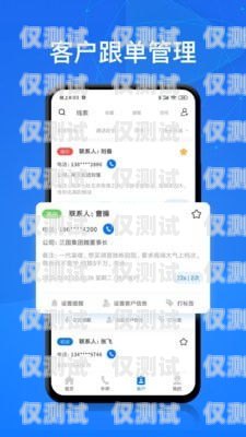 石家莊網頁外呼系統，提升銷售與客服效率的利器石家莊外呼電話公司