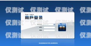 AXB 技術(shù)外呼系統(tǒng)，提升銷(xiāo)售與客戶(hù)服務(wù)的利器axb外呼系統(tǒng)廠家