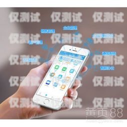 貴州電銷卡外呼系統(tǒng)是否合法？電銷外呼手機(jī)卡