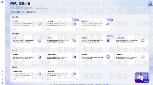 銀行系統(tǒng)電話外呼營銷員，提升客戶體驗(yàn)與業(yè)務(wù)增長的關(guān)鍵力量銀行電話外呼營銷話術(shù)