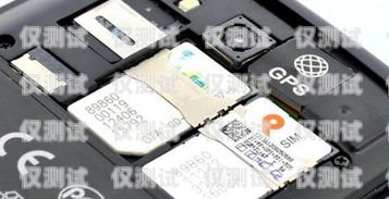 濟寧電銷卡外呼系統穩定嗎？全面解析！電銷外呼手機卡