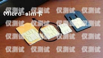 濟寧電銷卡外呼系統穩定嗎？全面解析！電銷外呼手機卡