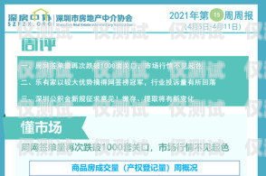 電銷河馬卡會影響征信嗎？知乎上的討論與解答電銷河馬卡影響征信嗎知乎