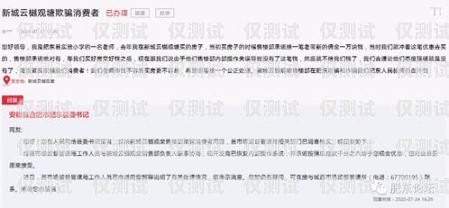 電銷河馬卡會影響征信嗎？知乎上的討論與解答電銷河馬卡影響征信嗎知乎