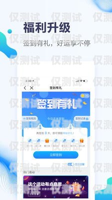 中國移動外呼系統(tǒng)軟件，提升客戶體驗的關(guān)鍵工具移動外呼軟件怎么樣