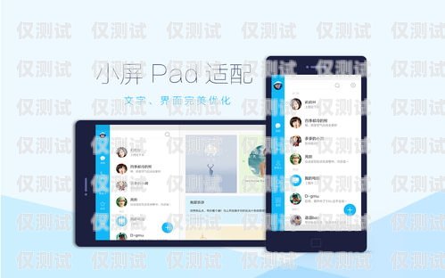 中國移動外呼系統(tǒng)軟件，提升客戶體驗的關(guān)鍵工具移動外呼軟件怎么樣
