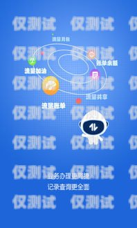 中國移動外呼系統(tǒng)軟件，提升客戶體驗的關(guān)鍵工具移動外呼軟件怎么樣