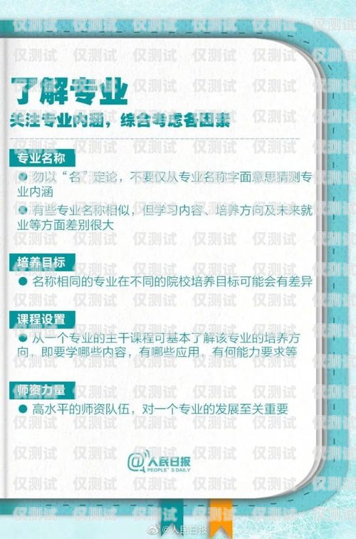 貴州企業(yè)電銷(xiāo)卡辦理指南貴州企業(yè)電銷(xiāo)卡辦理流程